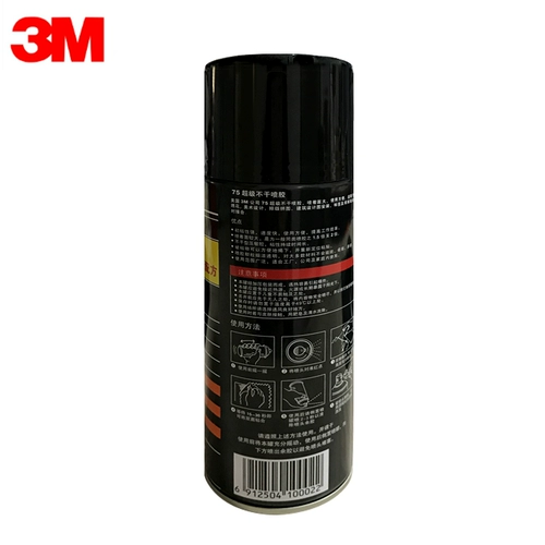 3M 75 НЕТ ТАЙНА ВРЕМЕНИ НЕТ ТАКОЕ ВРЕМЕНИ МОЛИНГОВОЙ МОЛЕНТИКОВЫЙ СПРЕСКИЙ КЛЕЙ 280G