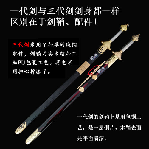 沈广隆太极响剑软剑武术表演响剑竞赛比赛指定规定剑男女式未开刃 - 图1