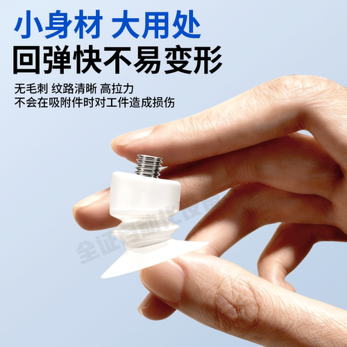 SMC真空吸盘吸嘴ZP2-TB04MBS-A3-TB0406 08 10 15 20MB/-B30MT-H5 - 图2