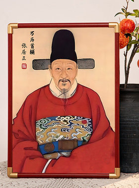 席像客厅摆件正堂房间床头卧室挂画电视柜摆件玄关餐厅装饰办公桌