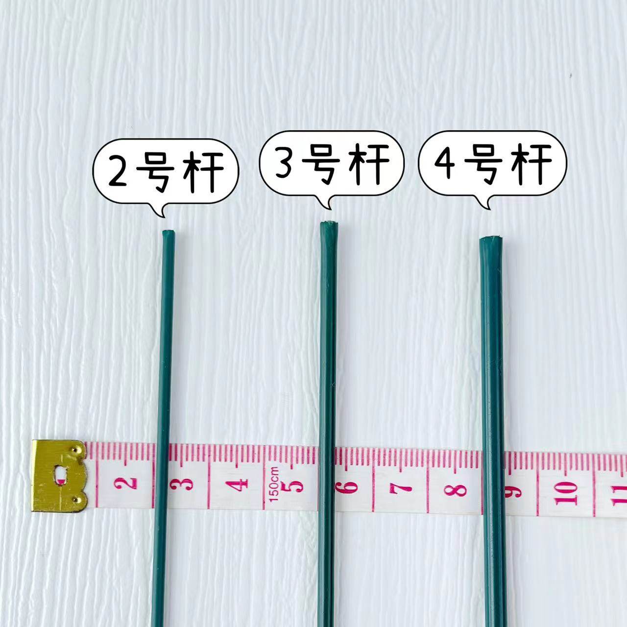 2号3号4号向日葵加粗硬包胶花杆钩针毛线花丝网花扭扭棒手工玫瑰,淘宝优惠券,粉丝福利购,淘宝优惠卷