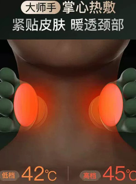 大师手肩颈按摩仪背部斜方肌颈椎按摩器仿真人手揉捏礼物