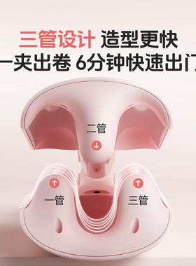 蛋卷头卷发棒32mm蛋蛋大卷水波纹波浪蓬松神器持久定型不伤发
