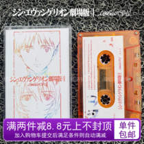 Udoda light One Last Kiss tape EVA True issue Ling Poli Edition with lyrics page Cards ten