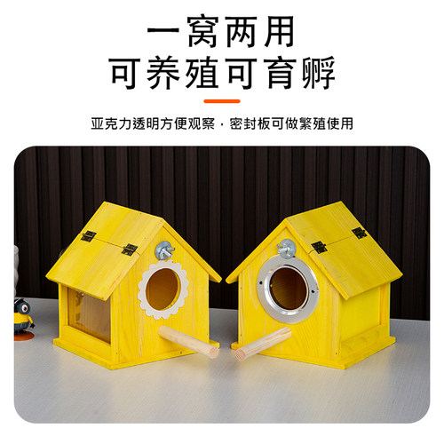 户外鸟窝鹦鹉窝虎皮牡丹鹦鹉繁殖箱大号保暖实木孵化箱鸟巢窝挂窝 - 图1