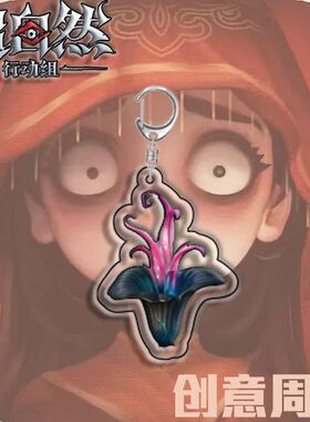 超自然行动组大金红金周边亚克力钥匙扣创意挂件系列祈愿圣杯谷子