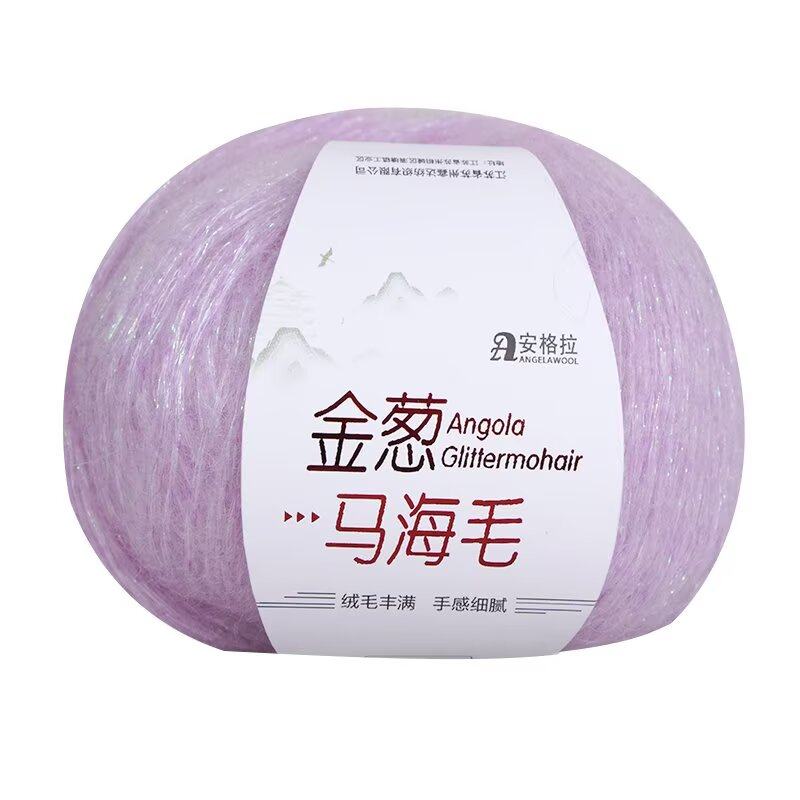 亮丝马海毛毛线手工编织diy毛衣宝宝线帽子围巾线丝光羊毛线批发,淘宝优惠券,粉丝福利购,淘宝优惠卷