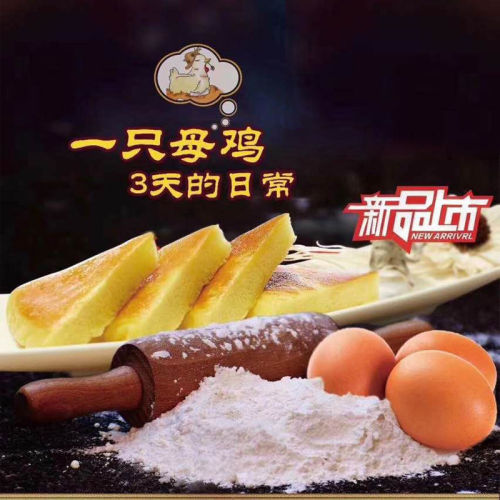 祥口福香煎御皇糕鸡蛋糕早点营养儿童点心冷冻半成品小米糕糯米糕 - 图2