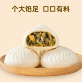 和善园 Освежающая сумка с квашеной капустой, острые огурцы, булочки, закуски, быстро замораживание коммерческих детских пищевых завтраков.