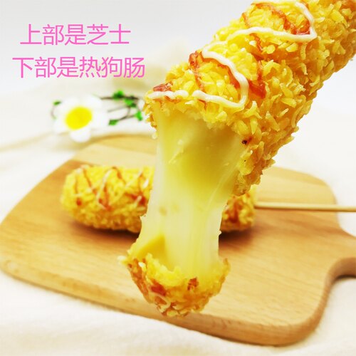 芝士棒拉丝热狗棒网红半成品油炸小吃脆皮裹粉芝士香肠棒儿童零食 - 图0