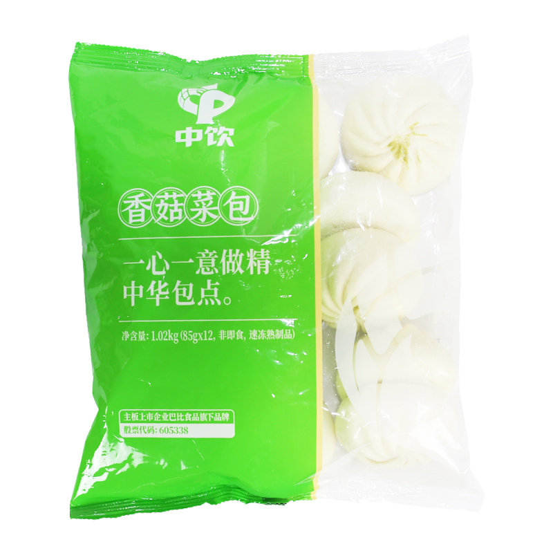 中饮巴比香菇菜包营养儿童早餐包子半成品馒头速食早点青菜包商用 - 图2