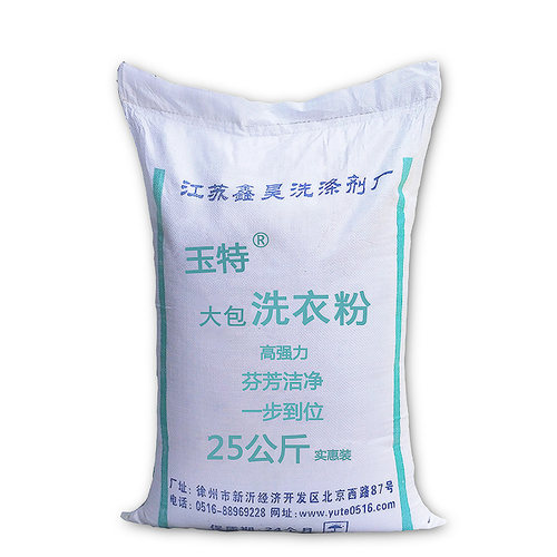 高泡大包装洗衣粉大袋工业加酶增白散装宾馆洗衣房专用清新型50斤 - 图3