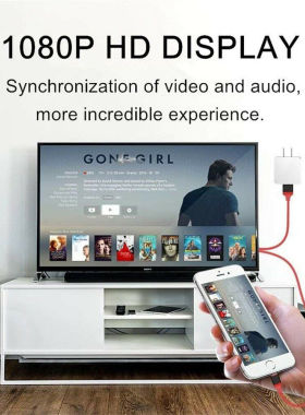 HDMI 2.0 1080P Mirroring Cable iPhone to TV HDTV Streamer