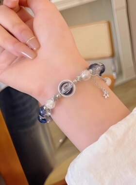 流月银河星河悬溺手链女款星星设计小众显白甜美闺蜜手串学生百搭