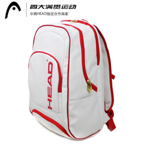 Hyde HEAD Tennis double shoulder bag white limited edition synthetic leather material 1-2 clothes tennis bag men and women