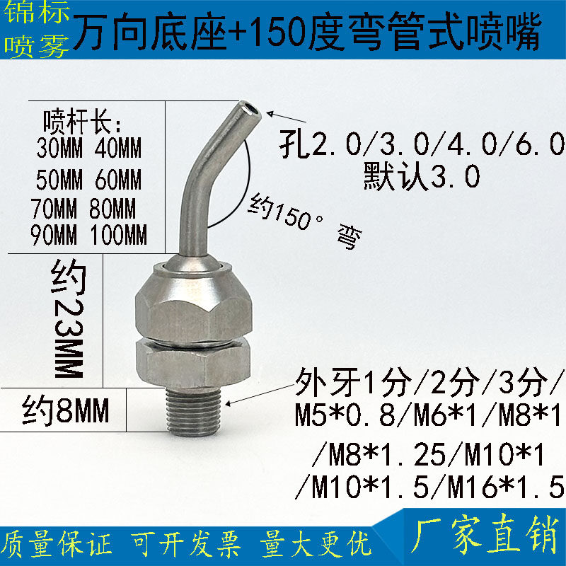 304不锈钢万向球形PNZRF点式喷嘴PNZCV高压喷头机床刀具冷却喷嘴,淘宝优惠券,粉丝福利购,淘宝优惠卷