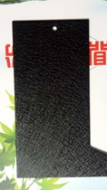 Cotton wool electrostatic spray plastic powder coated black leather pattern electric vehicle tricycle bumper plastic powder environmental protection powder