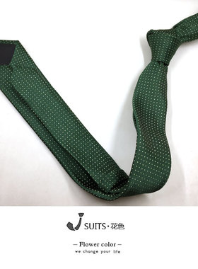 6公分小领带正装上班商务面试