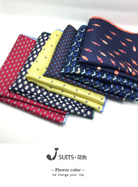 手卷边印花绅装西服胸巾