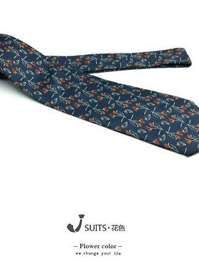 宽版真丝桑蚕丝缎面提花绣花小众 宫廷风结婚复古意式蓝灰色领带