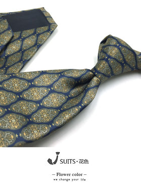 男女黄色印花小众领带