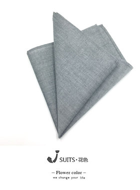 男士绅装棉质西装口袋巾