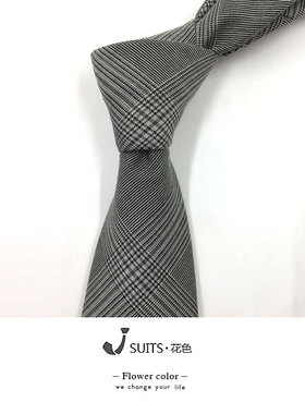 7公分基础款百搭领带格子条纹