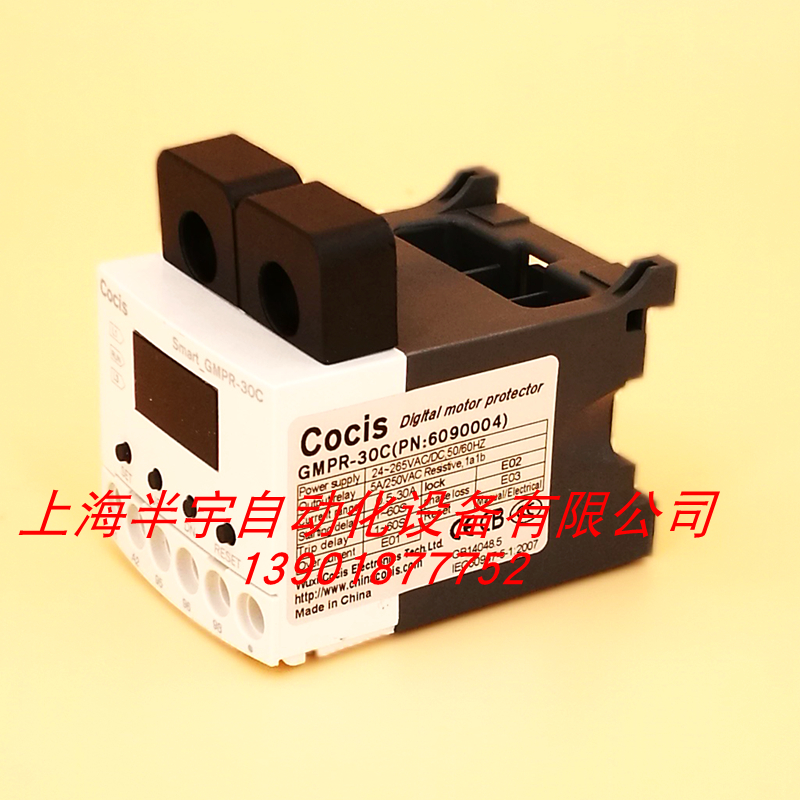 cocis智能电机保护器 GMPR-30C/05A/60C/100C 过电流 缺相保护器 - 图3