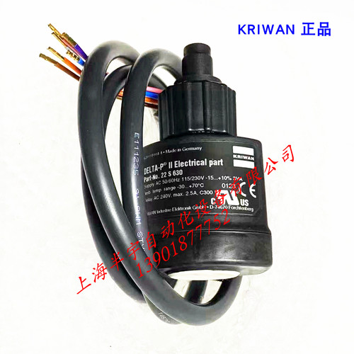比泽尔压缩机电子油压差开关OUT571 /DELTA-PⅡ  BITZER 34731711 - 图2