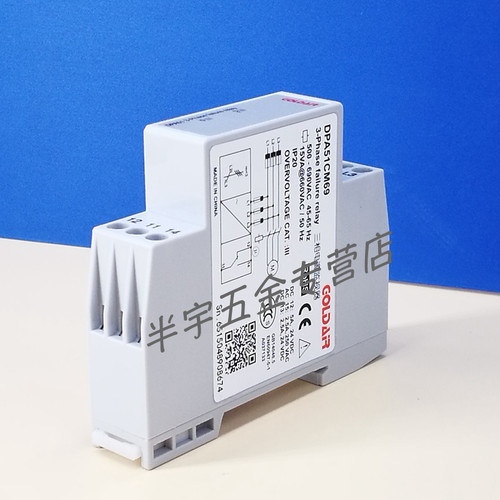 三相660v/690v相序保护继电器DPA51CM69 缺相 错相监视器 - 图1