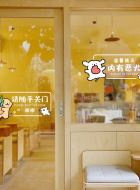 欢迎光临玻璃防撞贴纸窗贴商场店铺随手关门装饰无胶静电贴纸