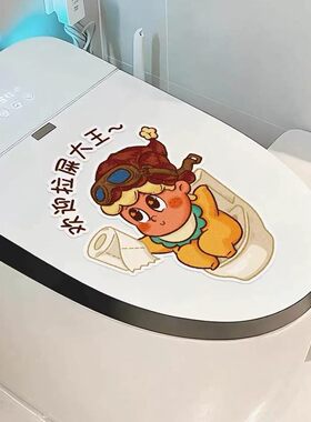 星星马桶贴纸可爱防水墙贴装饰坐便器马桶盖厕所浴室化妆室门贴画