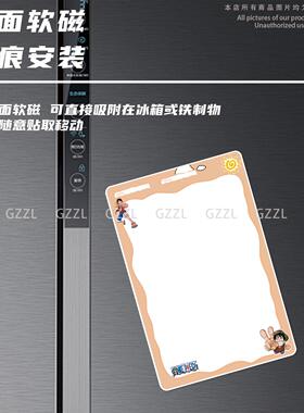 创意动漫海贼王磁吸冰箱贴留言板磁吸白板可擦写计划板磁吸留言板
