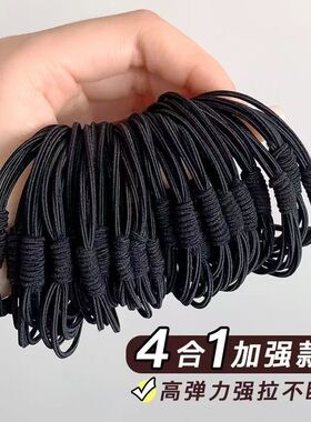 日韩甜美高弹耐用四合一发圈