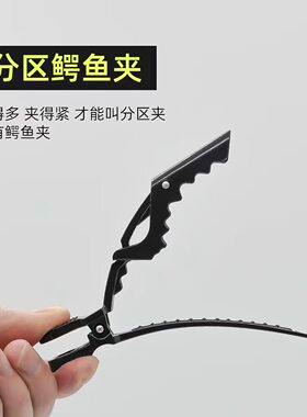 大号鳄鱼夹刘海定位无痕发卡