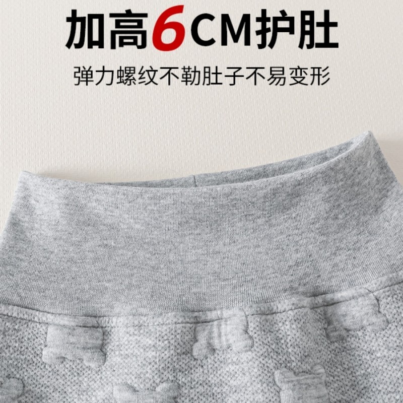 婴幼儿开裆秋裤宝宝薄棉高腰护肚大PP保暖暗扣长裤方便更换纸尿裤