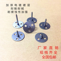 Sheet nail three-hole nail sofa nail round head sheet nail three-hole sheet lengthened nail-foam nail head nail