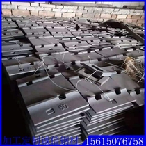 Rail splint liner plate press plate 24kg 38kg 43KG cranes rail fish tailboard
