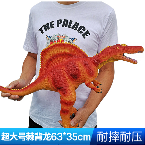 永冠品牌大号软胶动物棘龙/脊背龙/棘背龙/恐龙玩具模型长63厘米