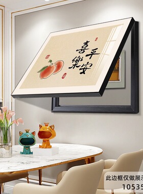 电表箱装饰画多媒体箱开关盒配电箱遮挡挂画免打孔电源弱电箱壁画