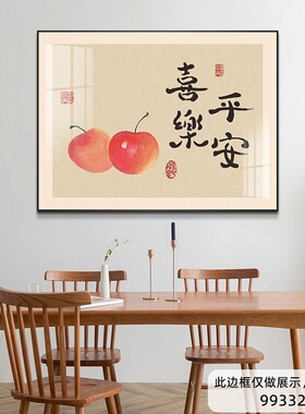 电表箱装饰画免打孔遮挡配电箱