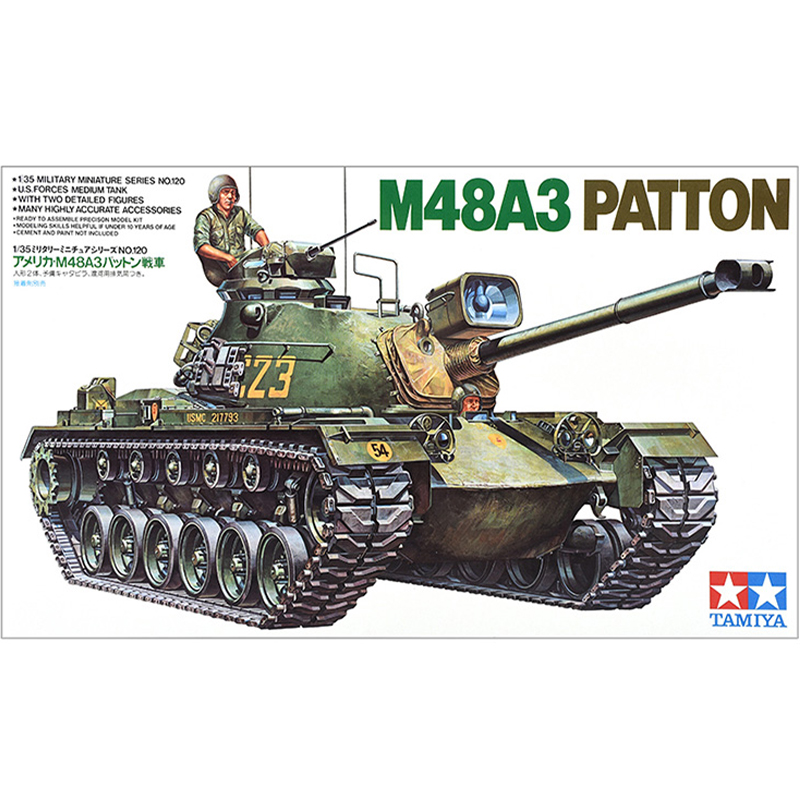 田宫1/35美国M48A3 PATTON巴顿中型坦克拼装军事模型 35120-图1