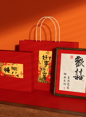 实木喜字相框订婚结婚布置摆台