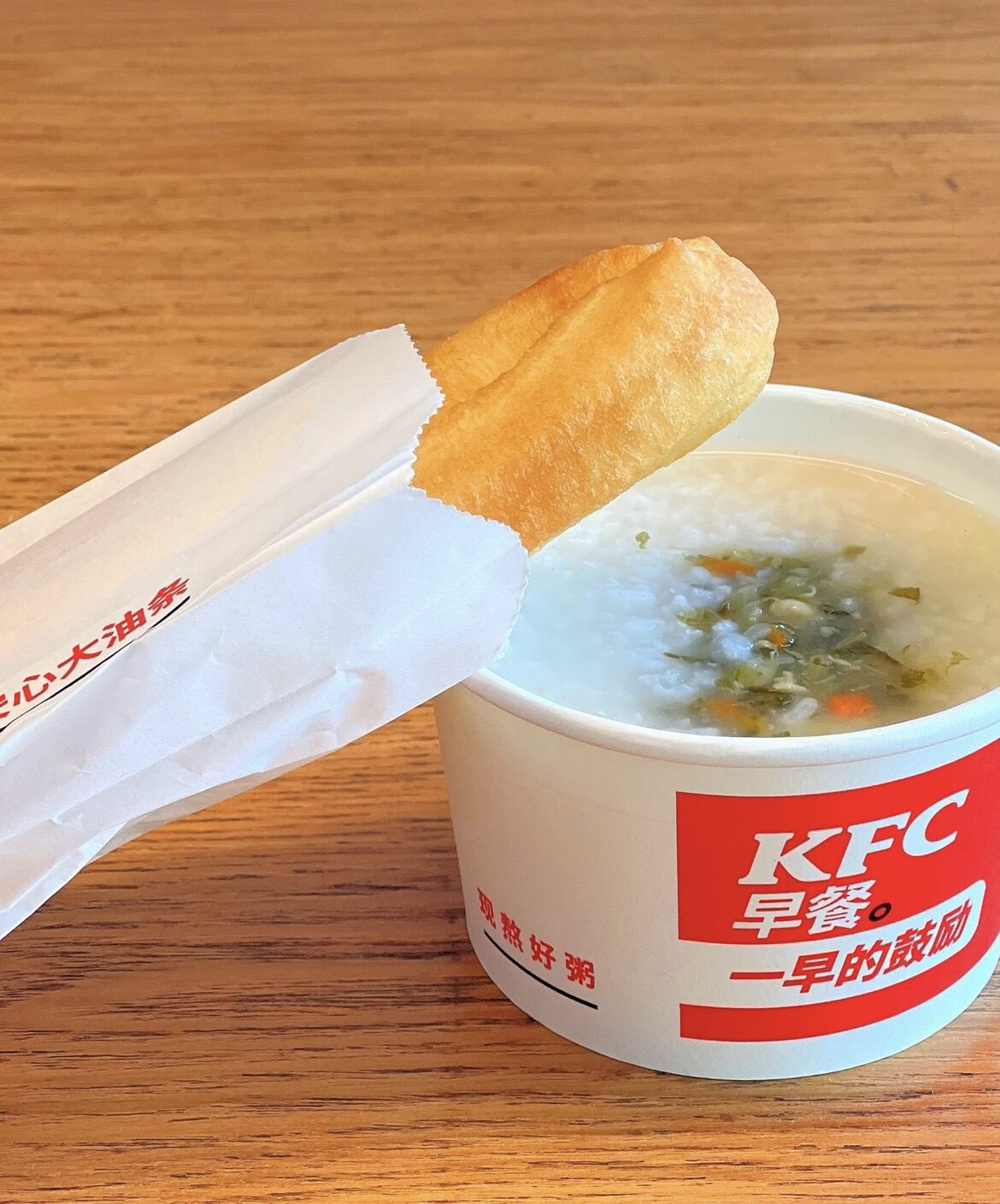 肯德基早餐皮蛋瘦肉粥冬菇滑鸡粥代金券早餐粥全国通用可叠加使用