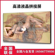 BOE LG46 49 55 inch high-definition liquid crystal splicing screen Grand Huafeng view monitor TV wall Genesis LED screen