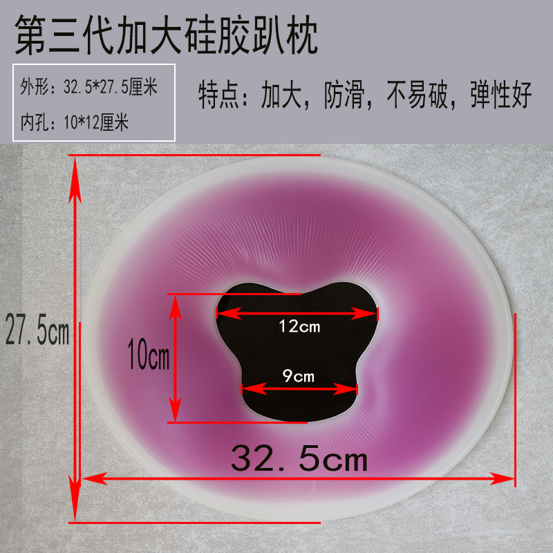 硅胶趴枕美容院垫脸圆枕头U型枕美容工具硬底枕头