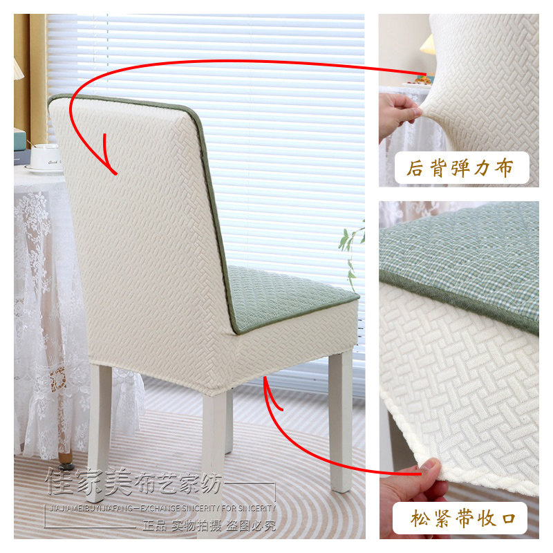 卡通椅子套罩全包水洗棉四季通用防滑餐桌餐椅套直背凳子保护套罩,淘宝优惠券,粉丝福利购,淘宝优惠卷