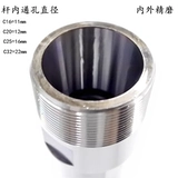 Удлинительный стержень с ЧПУ.