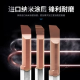 Congkou Car Knife Небольшой тропа Внутренний нож отверстие в целом вольфрамовый сталь из стальной сталь маленький нож с сплавным сплавом.