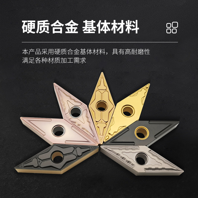 数控刀片35度菱形外园内孔车刀片VNMG160404-TM不锈钢陶瓷精车刀,淘宝优惠券,粉丝福利购,淘宝优惠卷